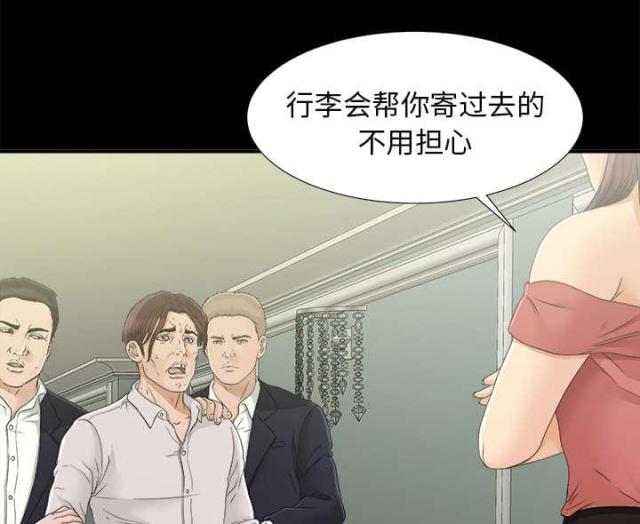 第66话4