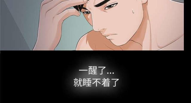 第23话2