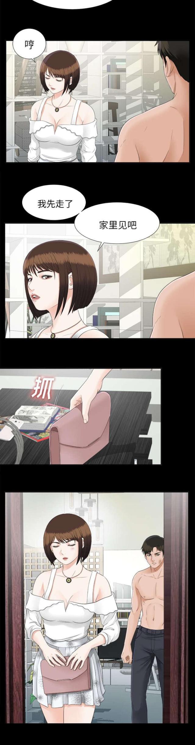 第43话32