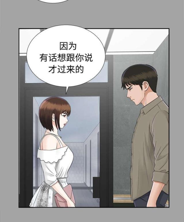 第35话24