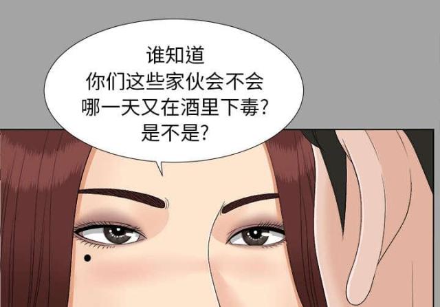 第57话50