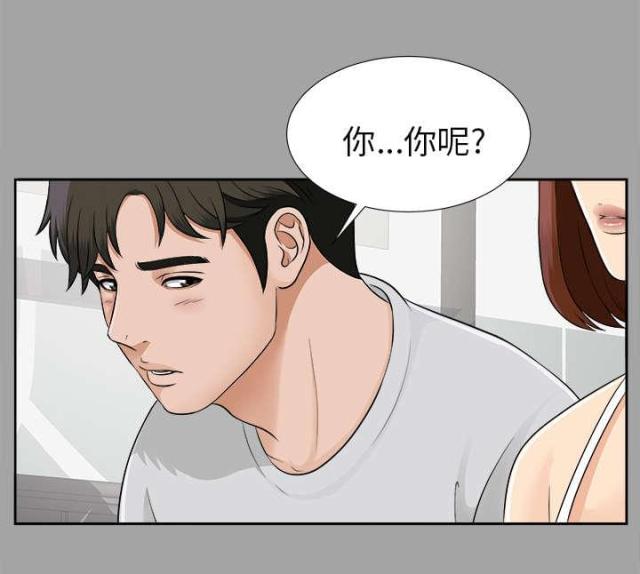 第37话18