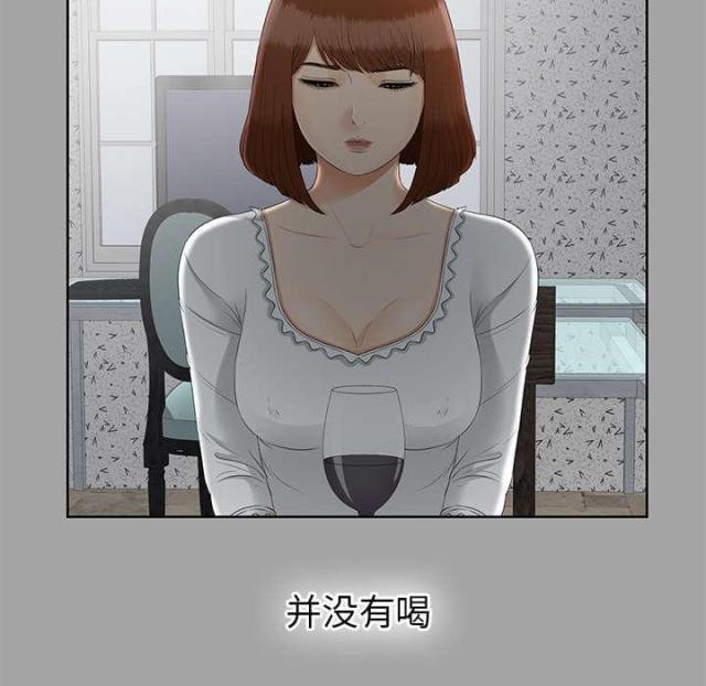 第52话14