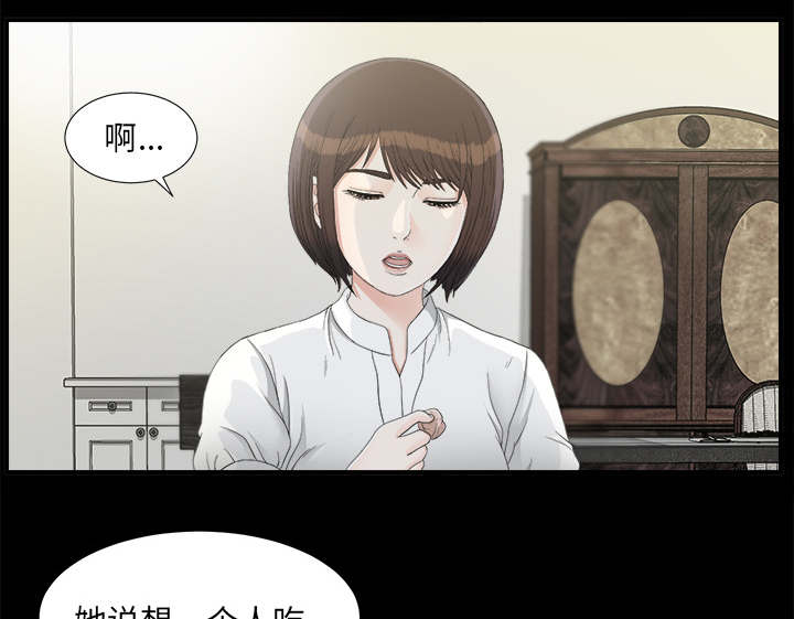 第74话30