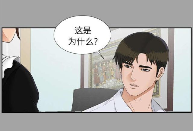 第49话17
