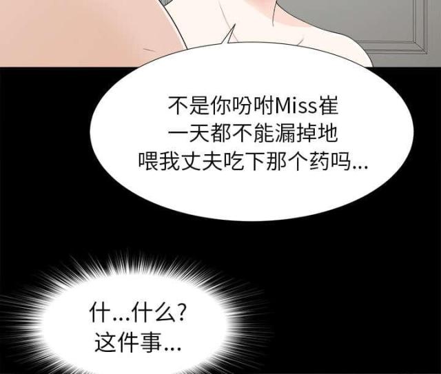 第65话25