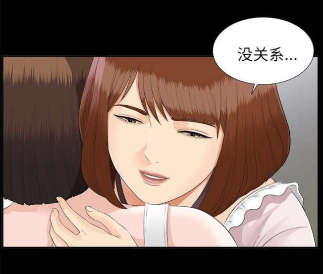 第45话18