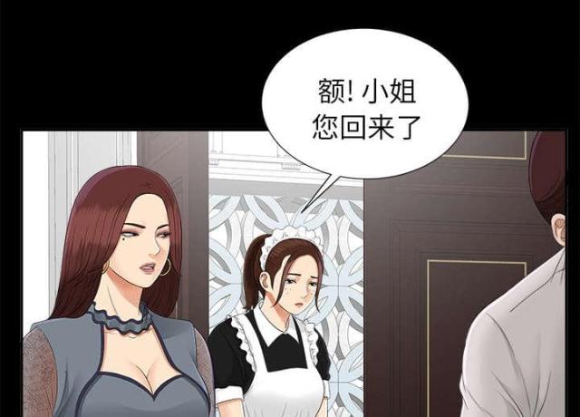第44话9
