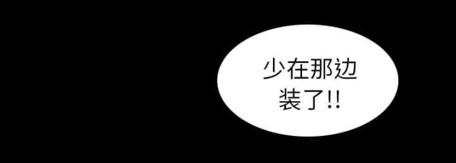 第29话43