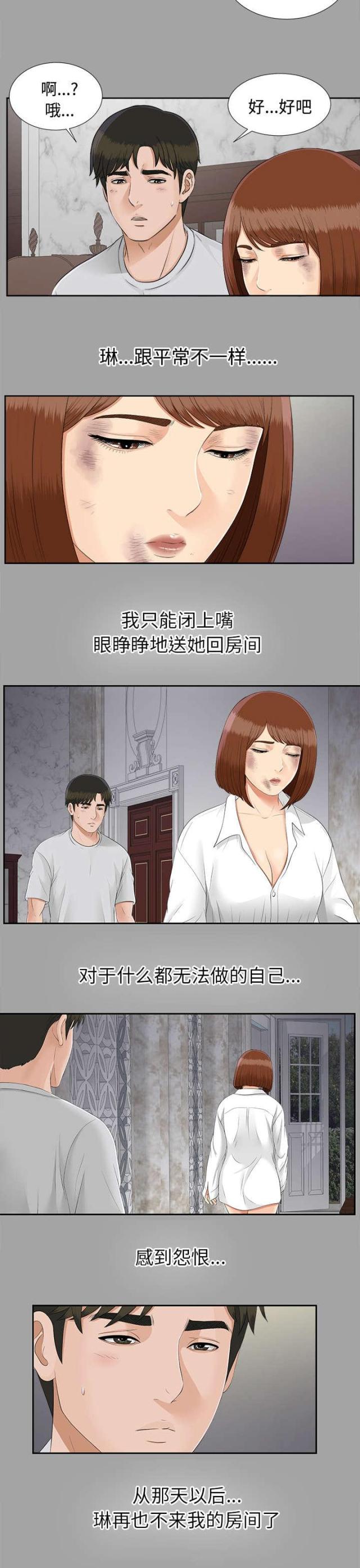 第49话1