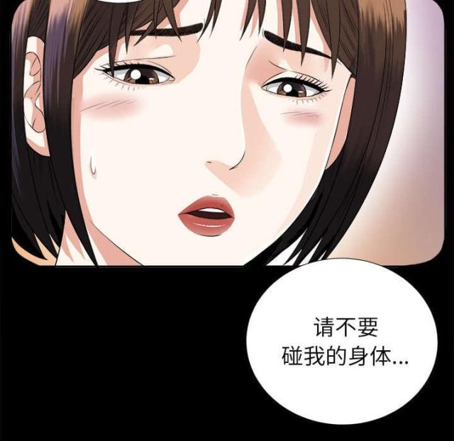 第27话13