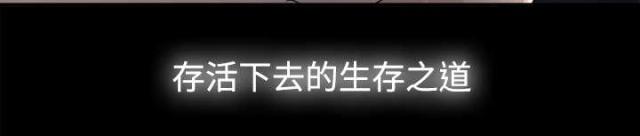 第67话45