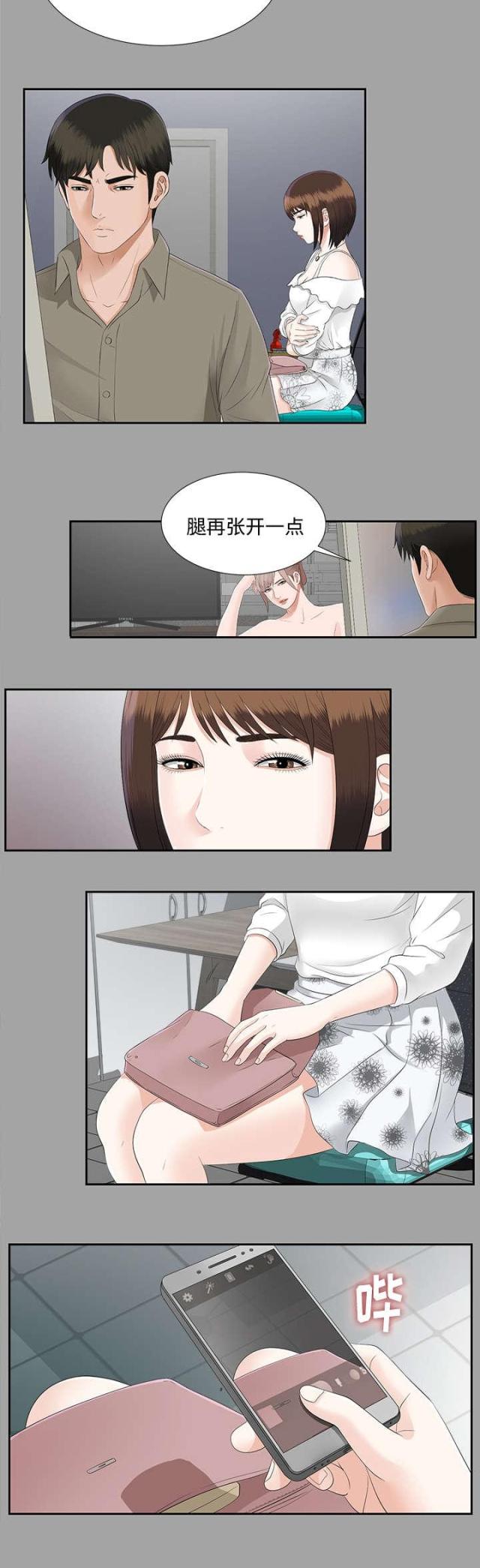 第47话17