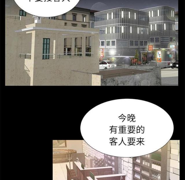第36话16