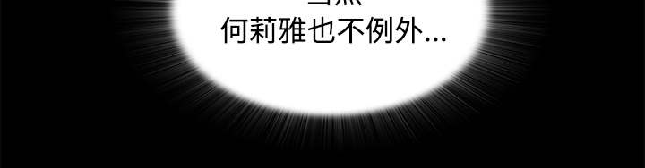 第73话33