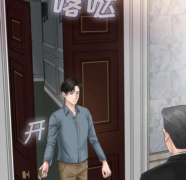 第2话7