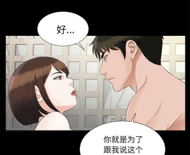 第41话22
