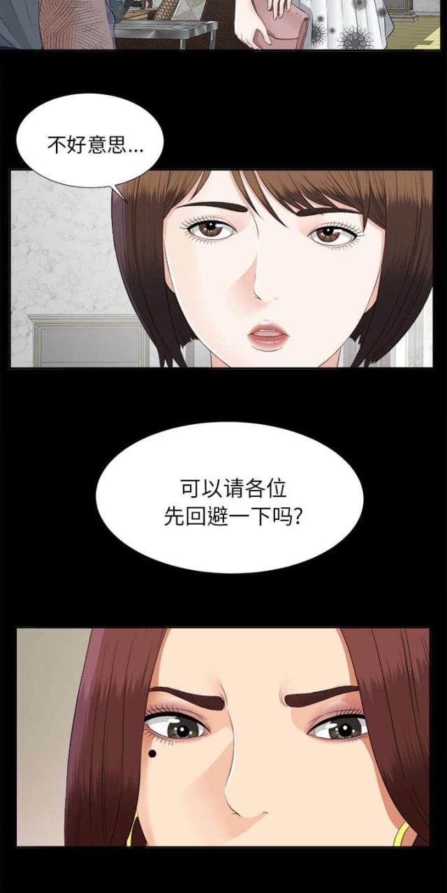 第44话12