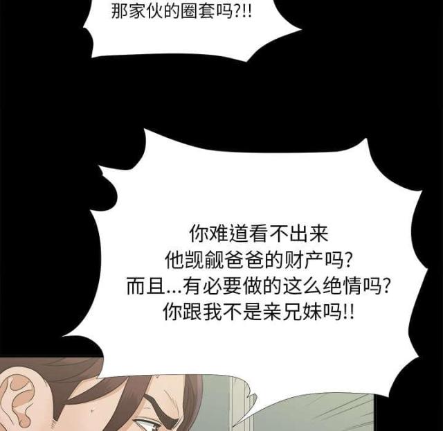 第66话12