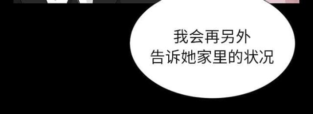 第33话2