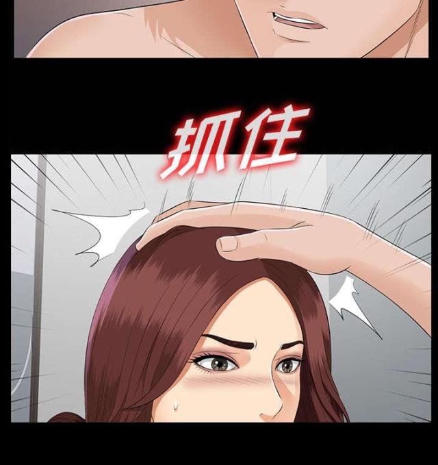 第32话12