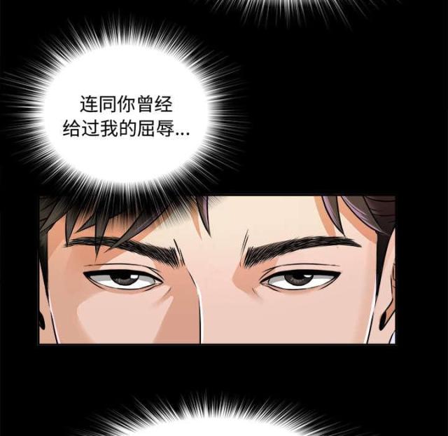 第11话7