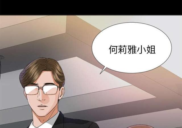 第11话29