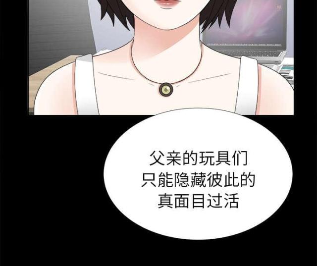 第37话32