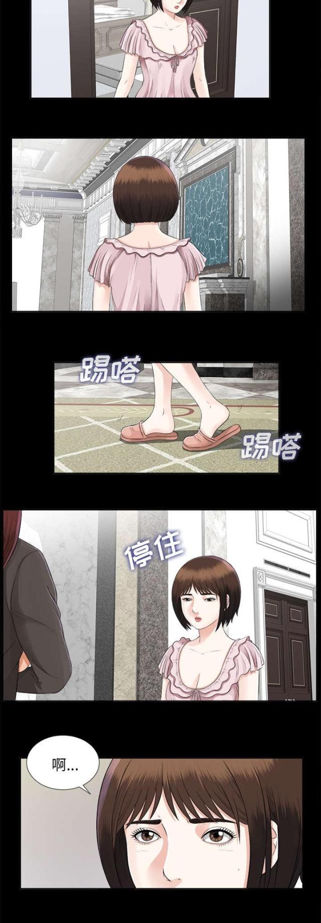 第33话19