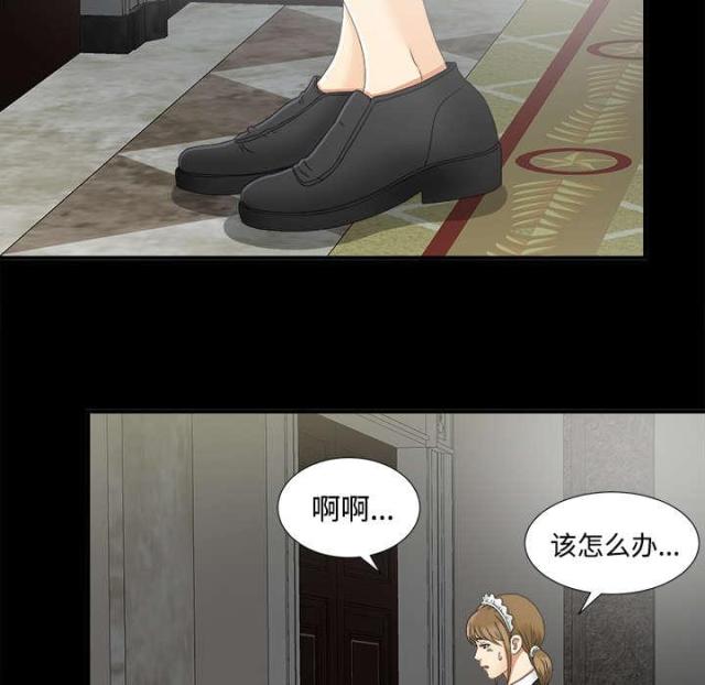 第69话39