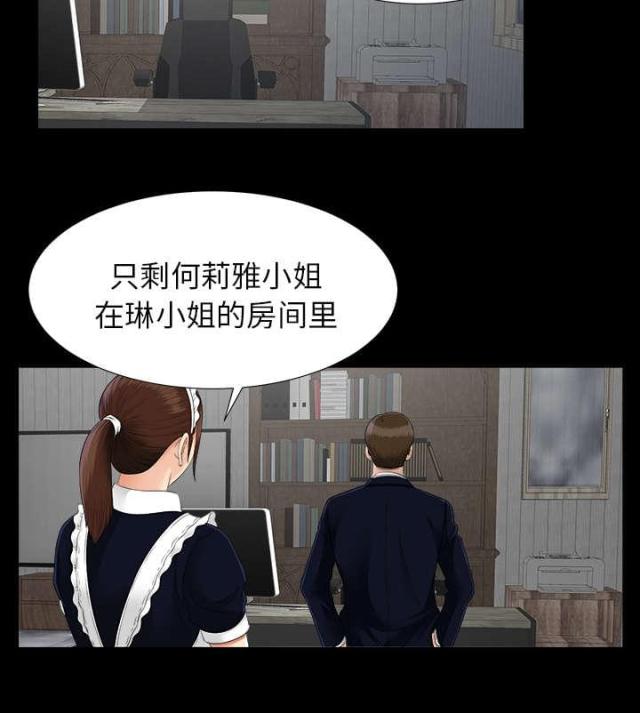 第45话1