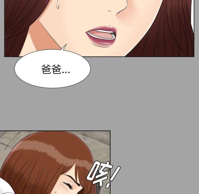 第57话7