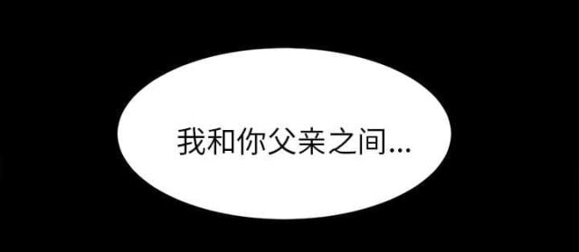 第29话3