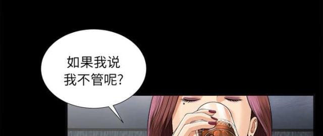 第26话14