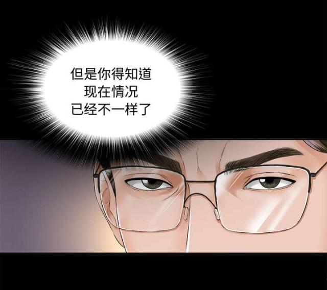 第15话14