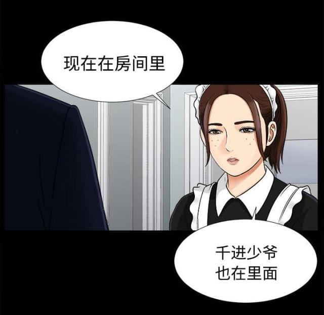 第51话9