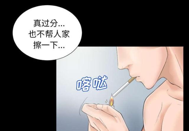 第1话7