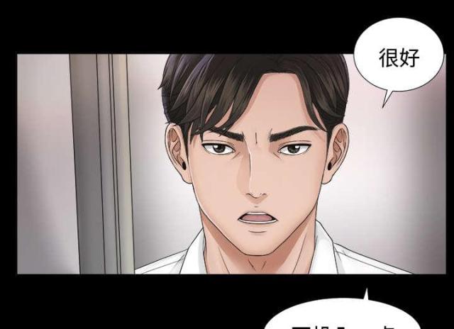 第8话2