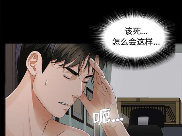 第19话11