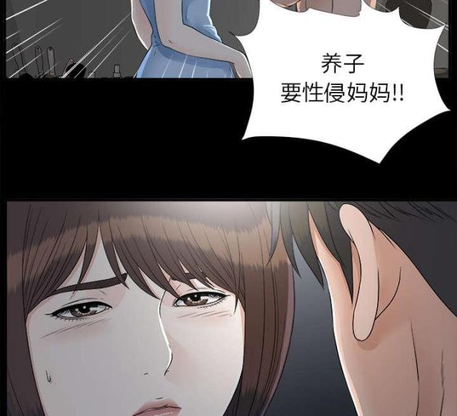 第69话31