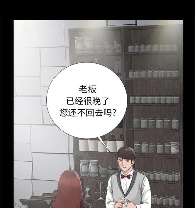 第28话22