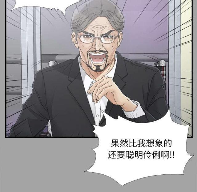 第68话44