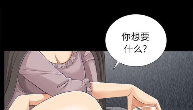 第26话21