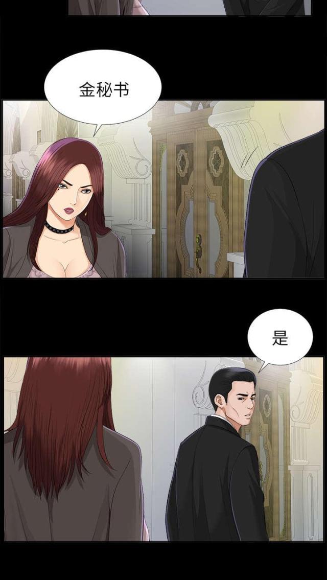第29话26
