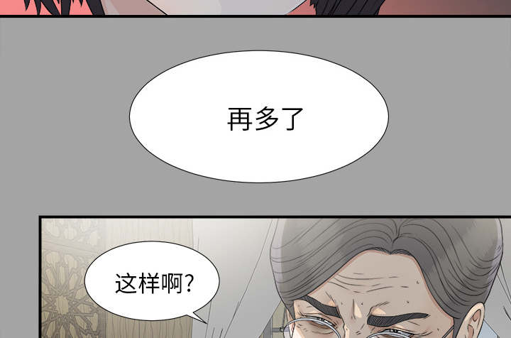 第72话13