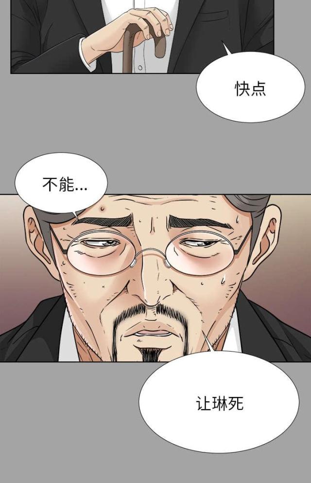 第57话5