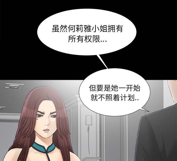 第77话23