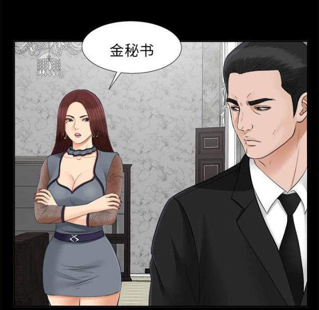 第45话7