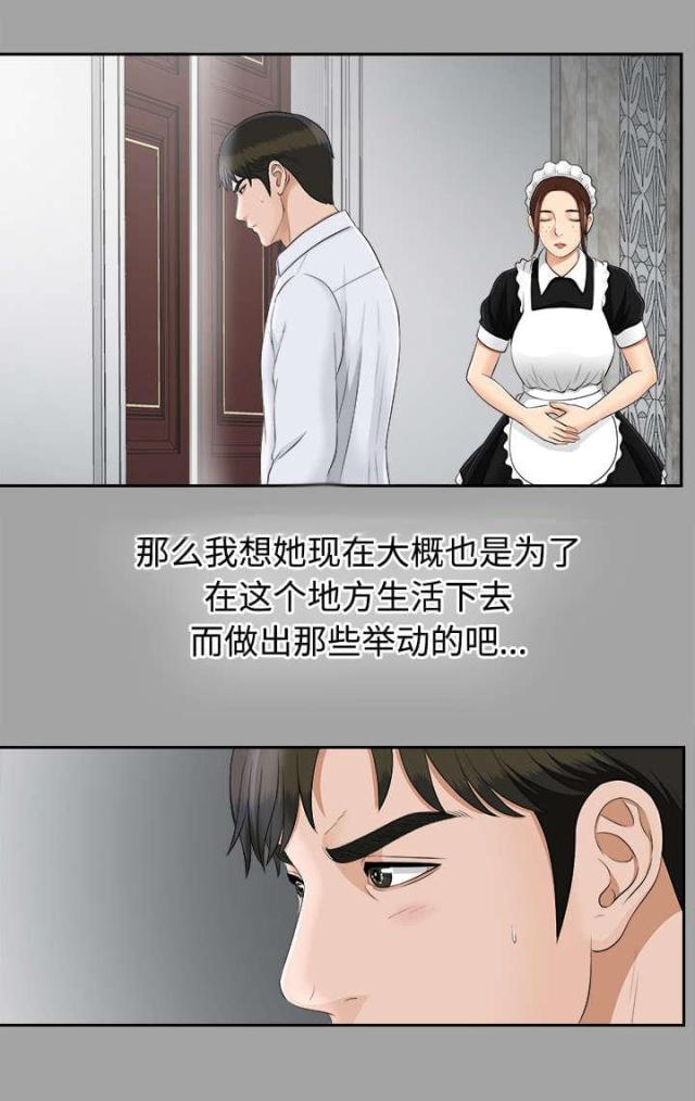 第49话7