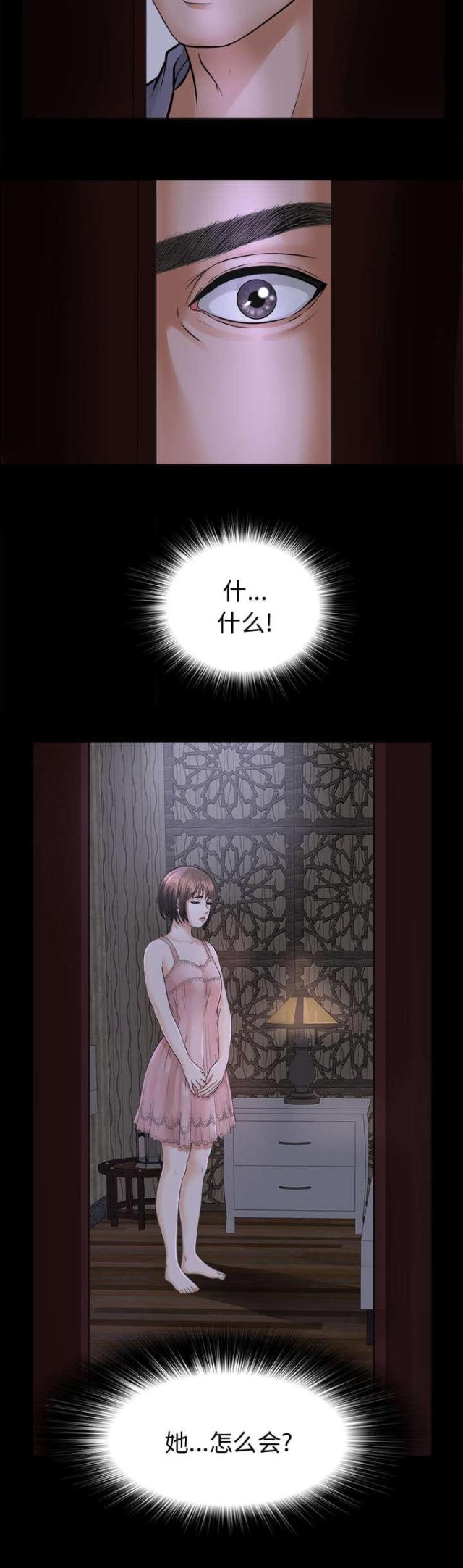 第5话14